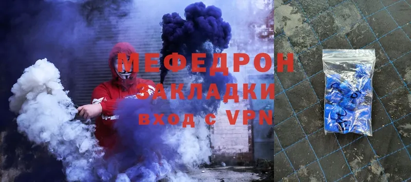 МЕФ VHQ  Данилов 